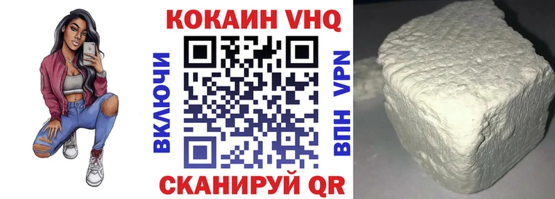 Купить закладку Канабис  Alpha-PVP  ГАШИШ  МЕФ  Железноводск