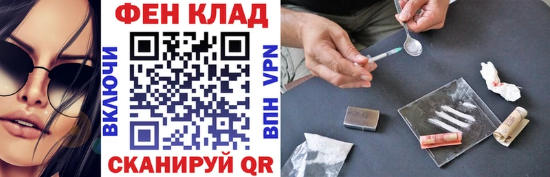 Купить  Железноводск  АМФ 98% 