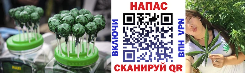 Cannafood конопля  Купить  Железноводск 