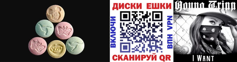 Экстази Cube  Купить  Железноводск 