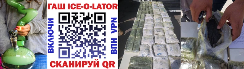 Гашиш Cannabis  Купить где  Железноводск 