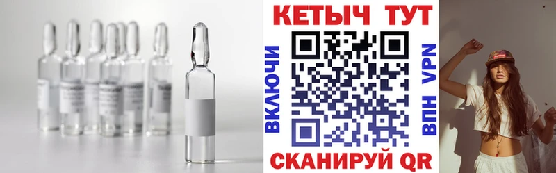 Купить  Железноводск  КЕТАМИН VHQ 