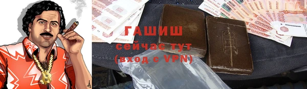 гашишное масло Иннополис
