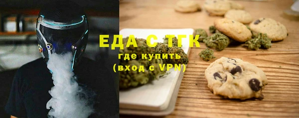 скорость Инта