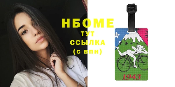 гашишное масло Иннополис