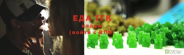 эйфоретик Инсар