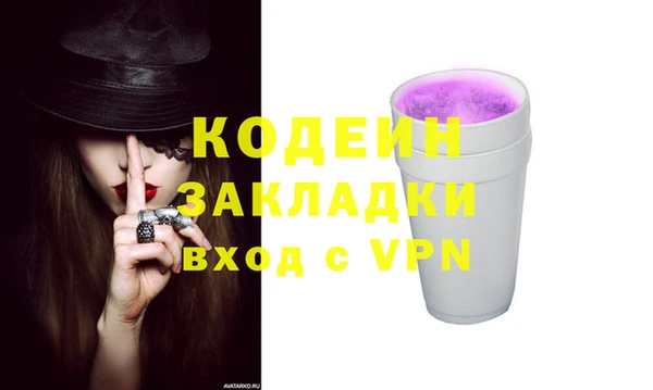 гашишное масло Иннополис