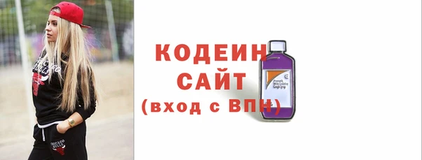 гашишное масло Иннополис
