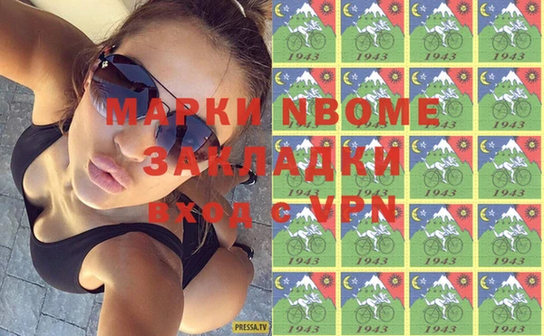 скорость Инта