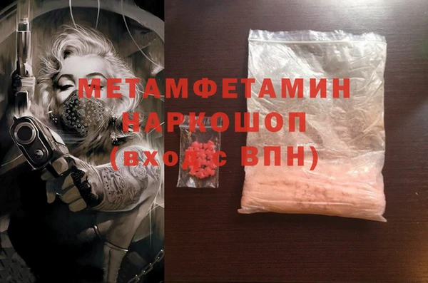эйфоретик Инсар