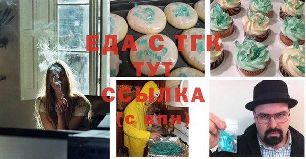 эйфоретик Инсар