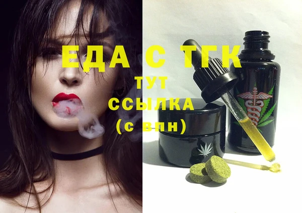 скорость Инта