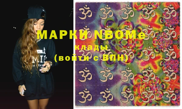 гашишное масло Иннополис