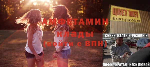 скорость Инта