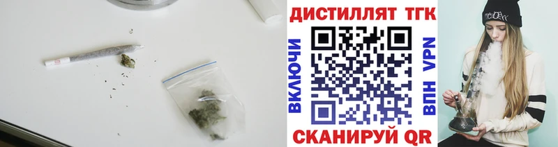 Купить где  Железноводск  ТГК Wax 